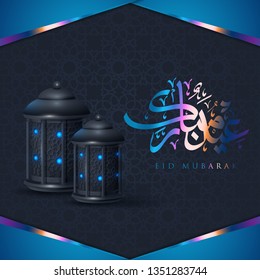 Eid Mubarak islamic greeting design with arabic calligraphy