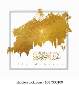 Eid Mubarak islamic greeting mosque silhouette gold illustration Eid Mubarak islamic greeting mosque silhouette gold illustration