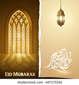 Eid Mubarak islamic greeting mosque door interior illustration