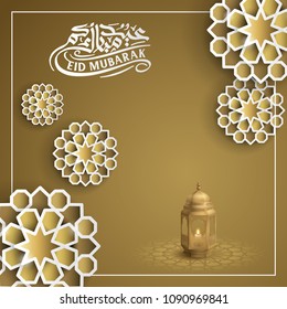 Eid Mubarak islamic greeting template arabic lantern
