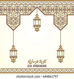 Eid Mubarak islamic greeting template with ethnic embroidery pattern ornament