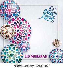 Eid Mubarak islamic greeting template - morocco pattern Eid Mubarak islamic greeting template - morocco pattern