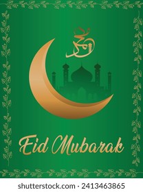 Eid Mubarak Islamic greetings background vector