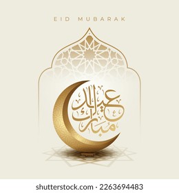 Diseño de tarjetas de felicitaciones islámicas de Eid Mubarak con luna creciente y caligrafía de Eid