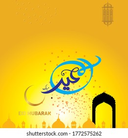 Eid Mubarak Islamic happy Festival celebration by Muslims worldwide