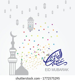 Eid Mubarak Islamic happy Festival celebration by Muslims worldwide