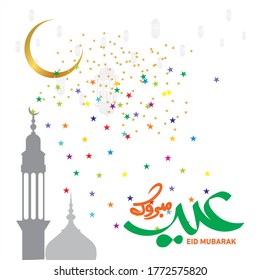 
Eid Mubarak
Islamic happy Festival celebration by Muslims worldwide