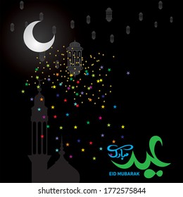 
Eid Mubarak
Islamic happy Festival celebration by Muslims worldwide