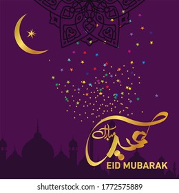 
Eid Mubarak
Islamic happy Festival celebration by Muslims worldwide
