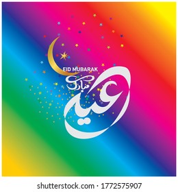
Eid Mubarak
Islamic happy Festival celebration by Muslims worldwide