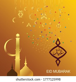 Eid Mubarak
Islamic happy Festival celebration by Muslims worldwide