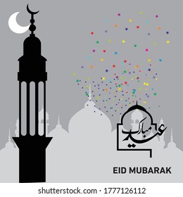 Eid Mubarak
Islamic happy Festival celebration by Muslims worldwide