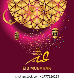 Eid Mubarak
Islamic happy Festival celebration by Muslims worldwide