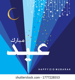 Eid Mubarak
Islamic happy Festival celebration by Muslims worldwide