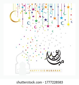 Eid Mubarak
Islamic happy Festival celebration by Muslims worldwide