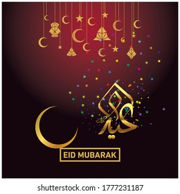 Eid Mubarak
Islamic happy Festival celebration by Muslims worldwide