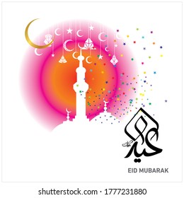 Eid Mubarak
Islamic happy Festival celebration by Muslims worldwide
