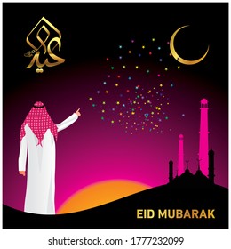 Eid Mubarak
Islamic happy Festival celebration by Muslims worldwide