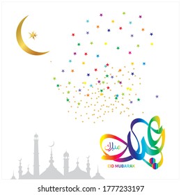 Eid Mubarak
Islamic happy Festival celebration by Muslims worldwide