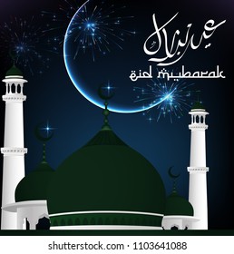 Eid Mubarak Islamic holiday greeting card design