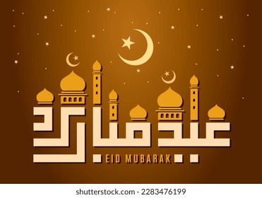 Eid Mubarak, Islamic holy day greeting background in brown and yellow. Vector illustration, eps