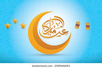 Eid Mubarak Islamic luxury greeting background with lump, mosque, moot, stars, with beautiful Arabic typography vector illustration   