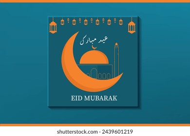 EID MUBARAK ISLAMIC post DESIGN,BANNER vector file EPS 10. Translation: “Blessed feast or festival”