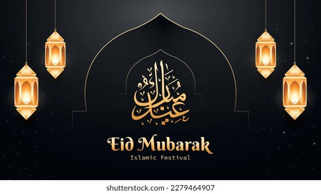 Eid Mubarak, islamischer religiöser Hintergrund