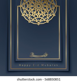 Eid Mubarak islamic vector background design with round arabic pattern