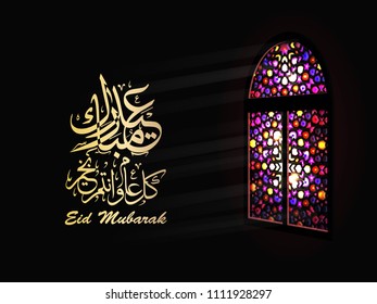 Eid Mubarak Islamic vector design greeting card template with arabic galligraphy wishes Eid Mubarak for Saudi Arabia and muslim people- Translation: Eid Mubarak.