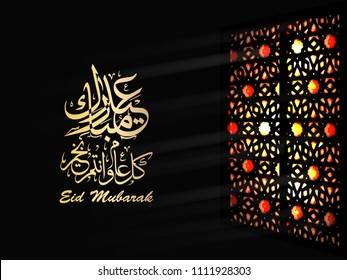 Eid Mubarak Islamic vector design greeting card template with arabic galligraphy wishes Eid Mubarak for Saudi Arabia and muslim people- Translation: Eid Mubarak.