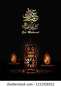 Eid Mubarak Islamic vector design greeting card template with arabic galligraphy wishes Eid Mubarak for Saudi Arabia and muslim people- Translation: Eid Mubarak.