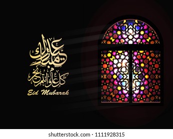 Eid Mubarak Islamic vector design greeting card template with arabic galligraphy wishes Eid Mubarak for Saudi Arabia and muslim people- Translation: Eid Mubarak.