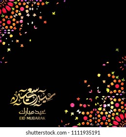 Eid Mubarak Islamic vector design greeting card template with arabic galligraphy wishes Eid Mubarak for Saudi Arabia and muslim people- Translation: Eid Mubarak.
