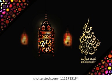 Eid Mubarak Islamic vector design greeting card template with arabic galligraphy wishes Eid Mubarak for Saudi Arabia and muslim people- Translation: Eid Mubarak.