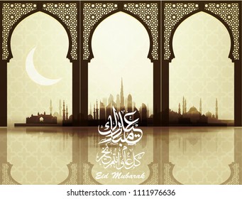 Eid Mubarak Islamic vector design greeting card template with arabic galligraphy wishes Eid Mubarak for Saudi Arabia and muslim people- Translation: Eid Mubarak.