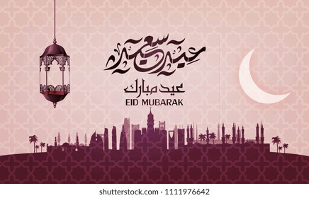 Eid Mubarak Islamic vector design greeting card template with arabic galligraphy wishes Eid Mubarak for Saudi Arabia and muslim people- Translation: Eid Mubarak.