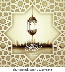Eid Mubarak Islamic vector design greeting card template with arabic galligraphy wishes Eid Mubarak for Saudi Arabia and muslim people- Translation: Eid Mubarak.