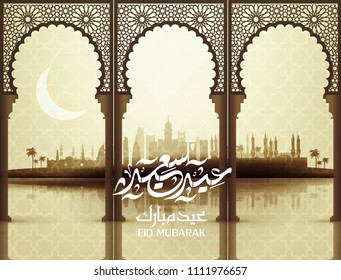 Eid Mubarak Islamic vector design greeting card template with arabic galligraphy wishes Eid Mubarak for Saudi Arabia and muslim people- Translation: Eid Mubarak.