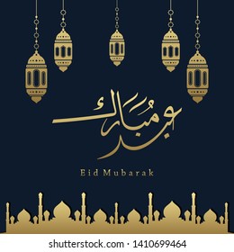 Eid Mubarak Islamic vector design greeting card template with arabic galligraphy wishes Eid Mubarak for Saudi Arabia and muslim people- Translation: Eid Mubarak.