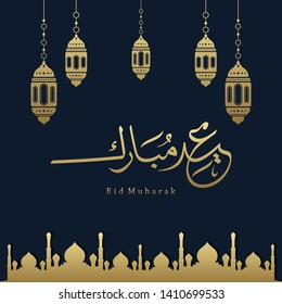 Eid Mubarak Islamic vector design greeting card template with arabic galligraphy wishes Eid Mubarak for Saudi Arabia and muslim people- Translation: Eid Mubarak.