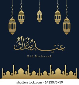 Eid Mubarak Islamic vector design greeting card template with arabic calligraphy wishes Eid Mubarak for Saudi Arabia and muslim people- Translation: Eid Mubarak.