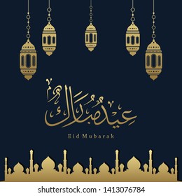 Eid Mubarak Islamic vector design greeting card template with arabic calligraphy wishes Eid Mubarak for Saudi Arabia and muslim people- Translation: Eid Mubarak.
