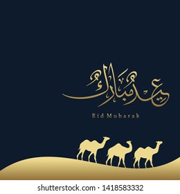 Eid Mubarak Islamic vector design greeting card template with arabic calligraphy wishes Eid Mubarak for Saudi Arabia and muslim people- Translation: Eid Mubarak.