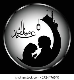Eid Mubarak Islamic vector design greeting card black