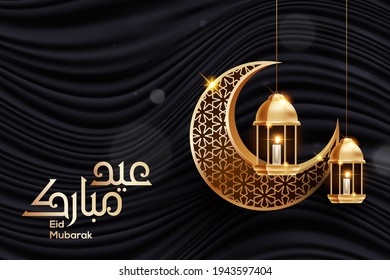 Eid Mubarak Islamic vector design greeting card template with arabic galligraphy wishes Eid Mubarak with mosque and hollow engraving moon - Translation: Eid Mubarak.