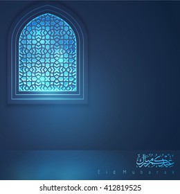 Eid Mubarak islamic vector design greeting background - Translation of text : Eid Mubarak - Blessed festival