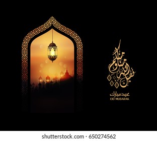  Eid Mubarak Islamic vector design greeting card template with arabic galligraphy - Translation: Eid Mubarak.