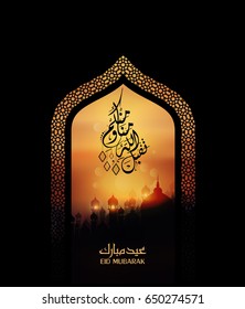  Eid Mubarak Islamic vector design greeting card template with arabic galligraphy - Translation: Eid Mubarak.