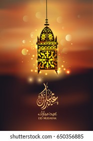  Eid Mubarak Islamic vector design greeting card template with arabic galligraphy - Translation: Eid Mubarak.